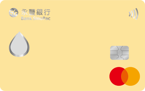 永豐Sport卡