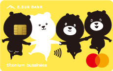 玉山Ubear卡