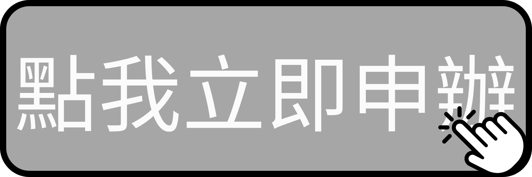 Foodpanda聯名卡開戶連結