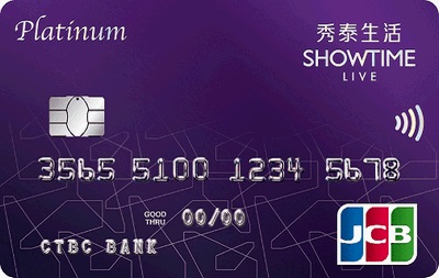 中信 秀泰聯名卡