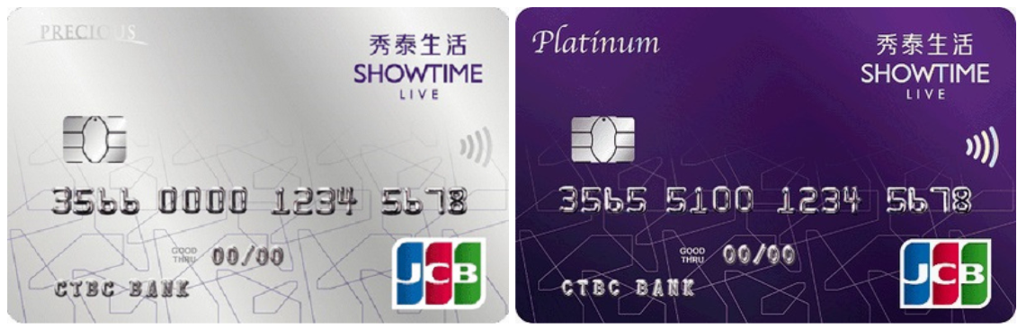 中國信託 秀泰聯名卡