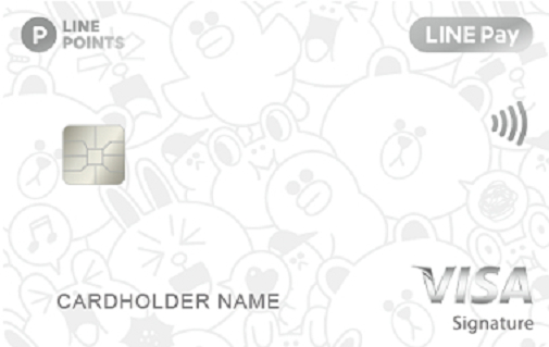 LINE Pay卡