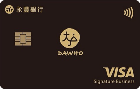 大戶卡