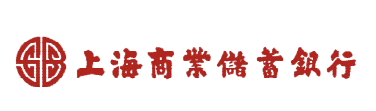 上海商業銀行數位帳戶Cloud Bank