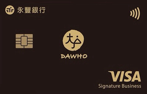 永豐大戶信用卡