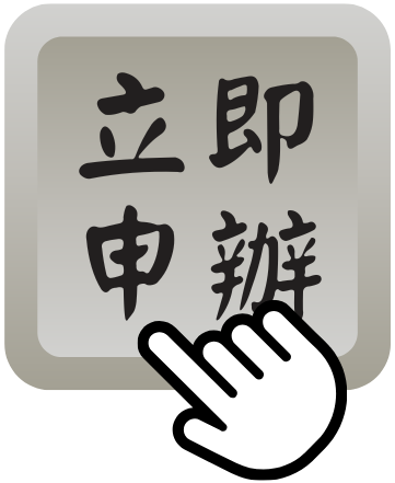 聯邦 NewNewBank開戶連結