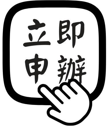一銀iLeo信用卡辦卡連結