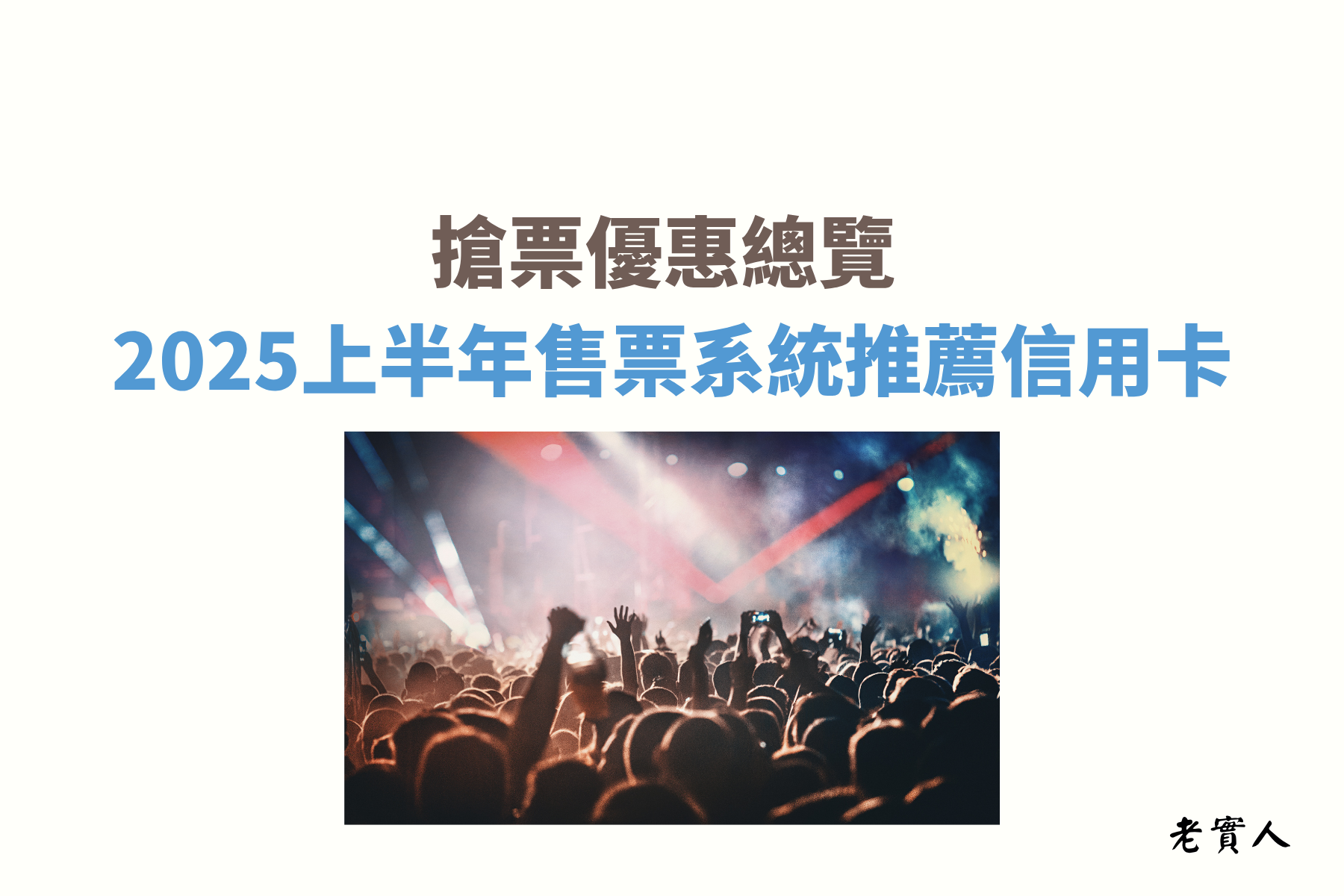 封面圖